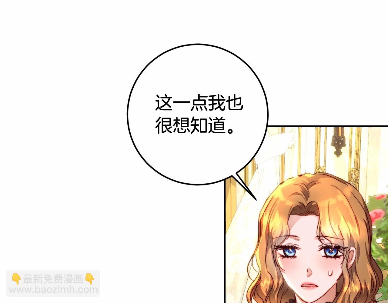第10话 是愧疚吗？(1/4)-第10话