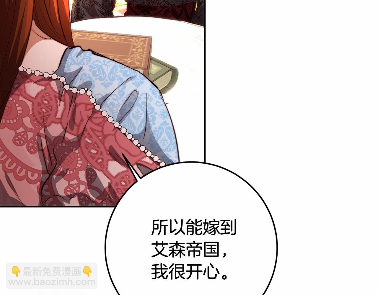 第10话 是愧疚吗？(1/4)-第10话