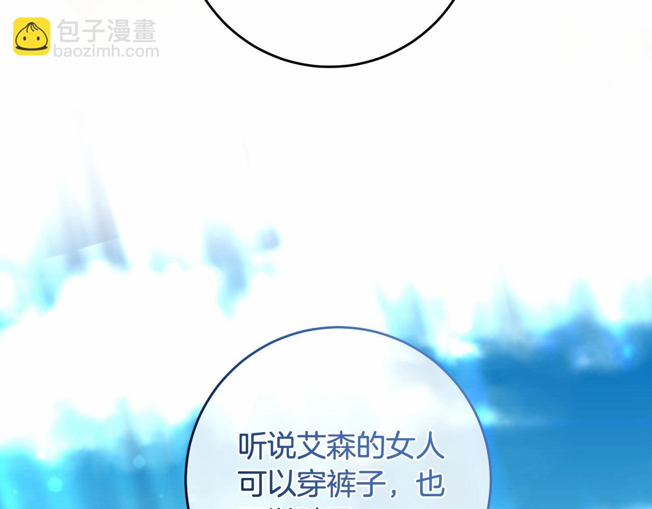 第10话 是愧疚吗？(1/4)-第10话