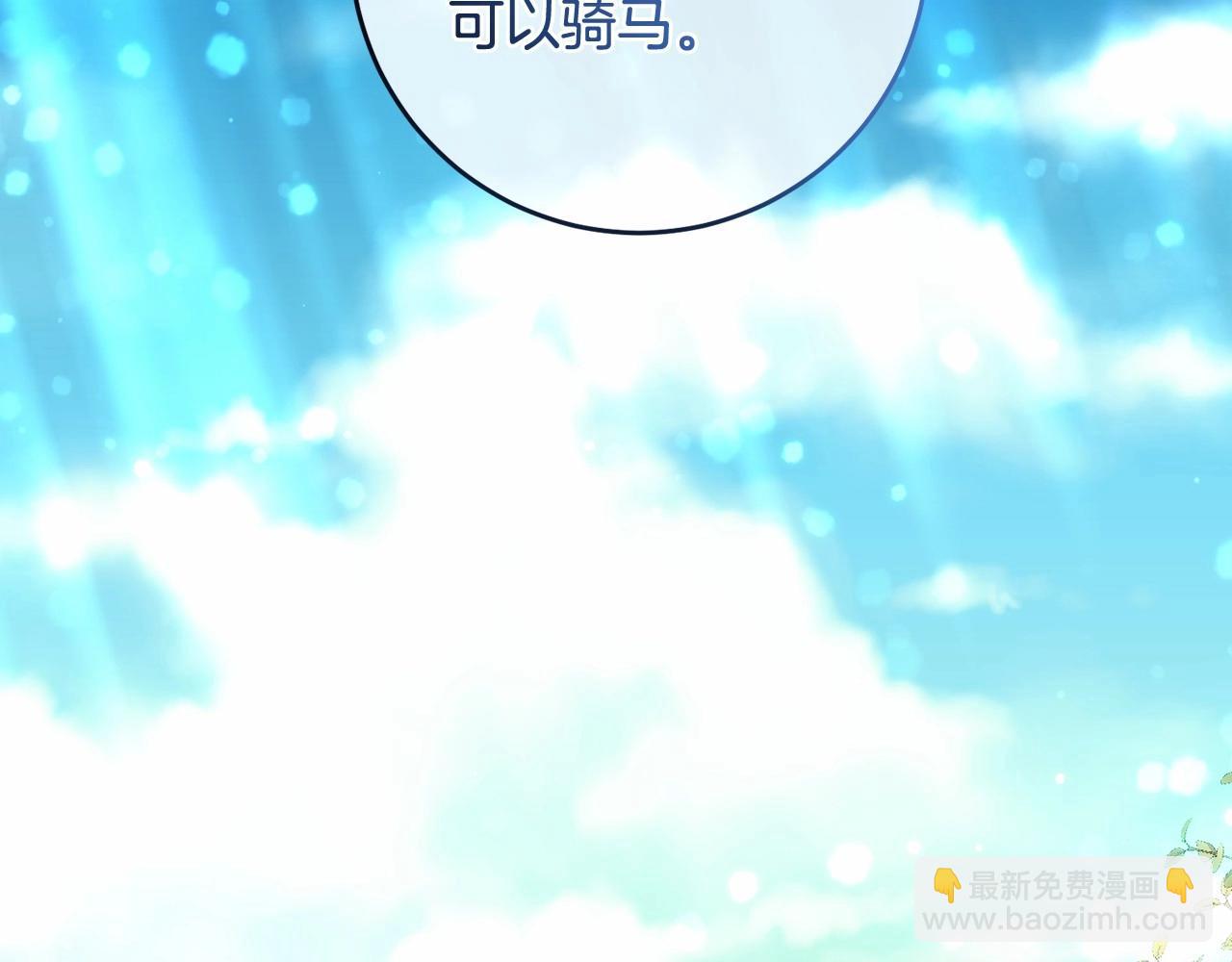 第10话 是愧疚吗？(1/4)-第10话
