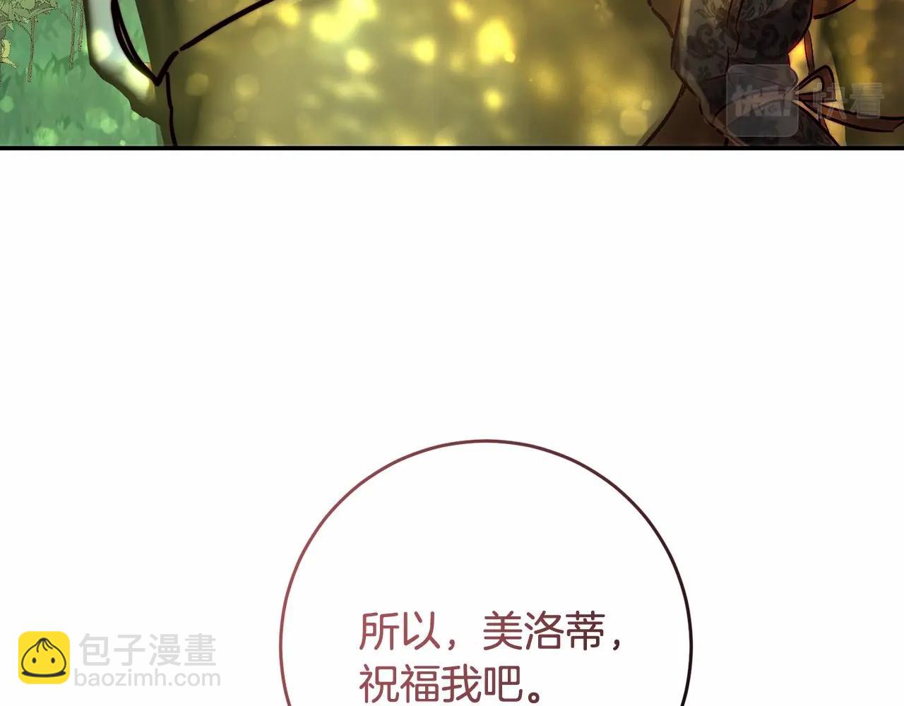 第10话 是愧疚吗？(1/4)-第10话