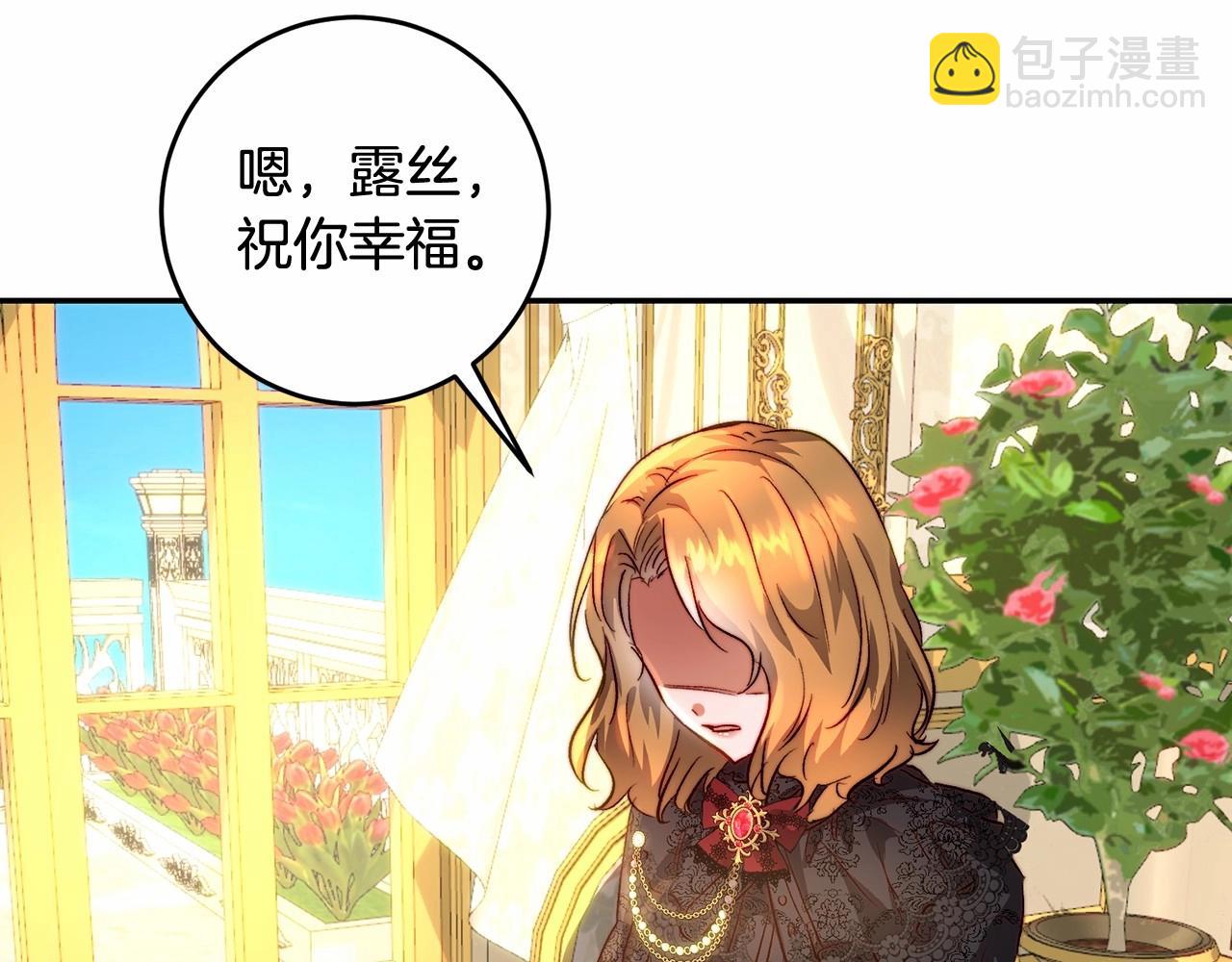 第10话 是愧疚吗？(1/4)-第10话