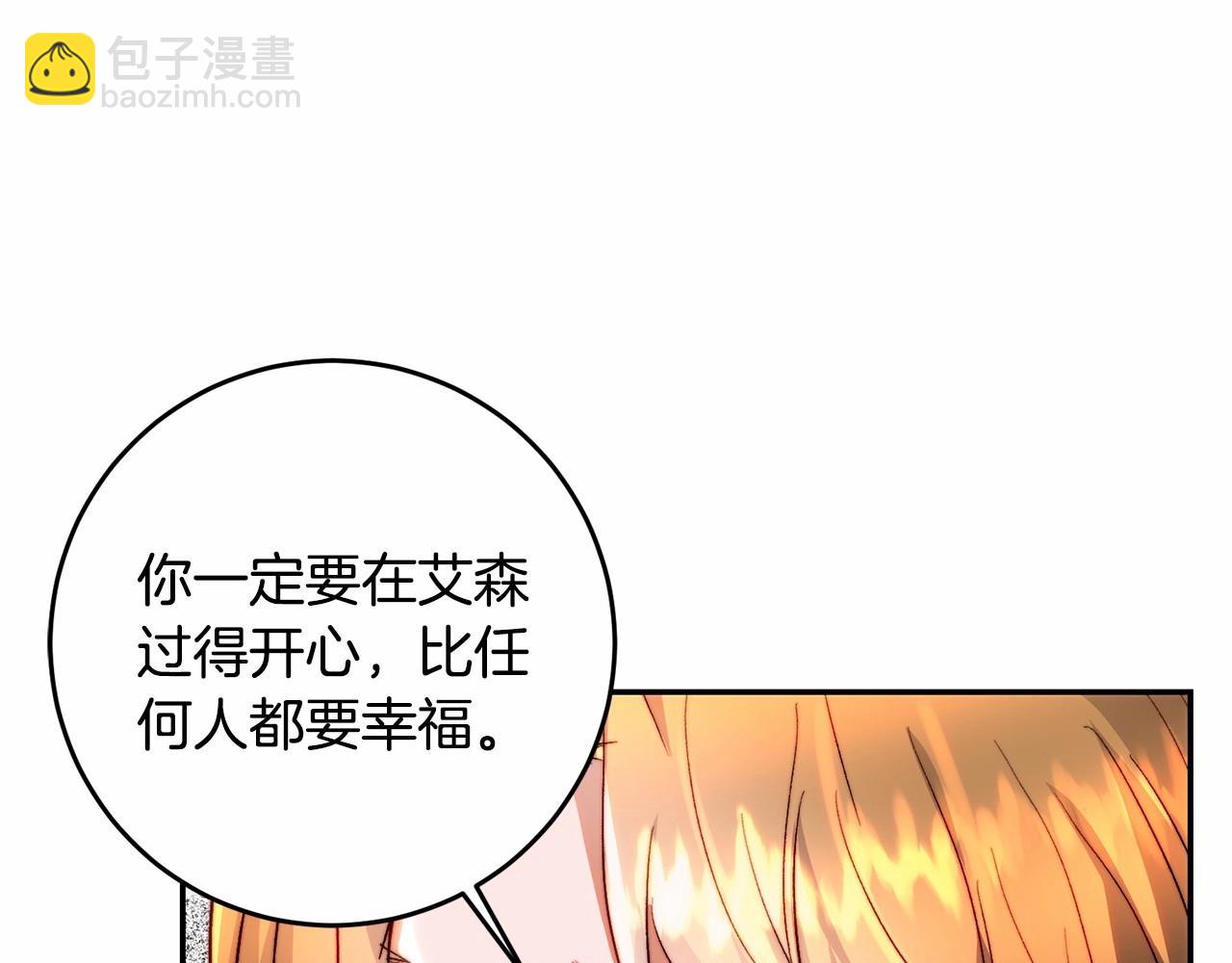 第10话 是愧疚吗？(1/4)-第10话