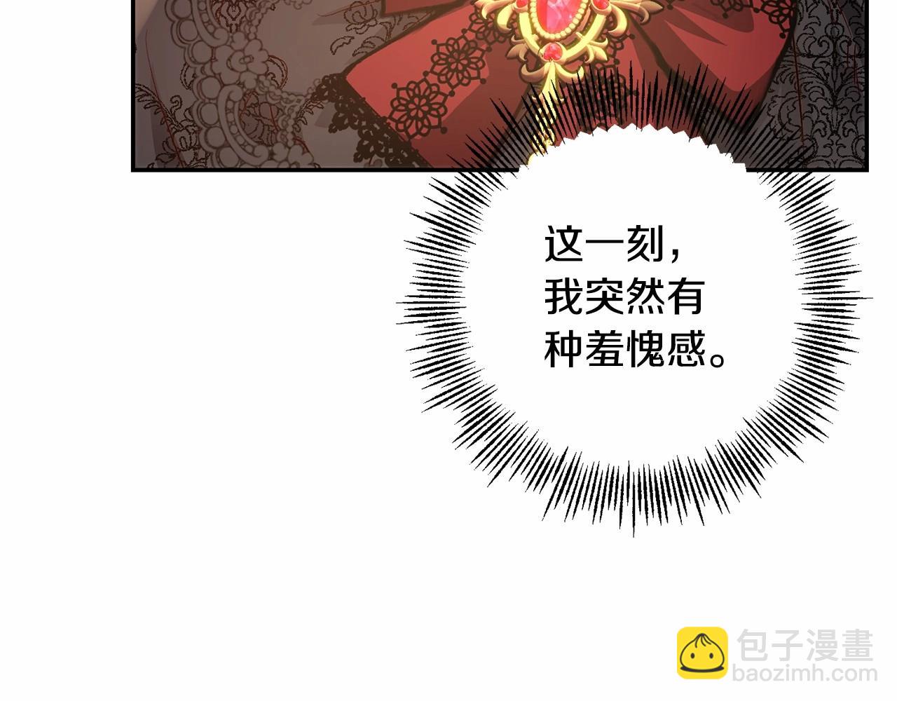 第10话 是愧疚吗？(1/4)-第10话