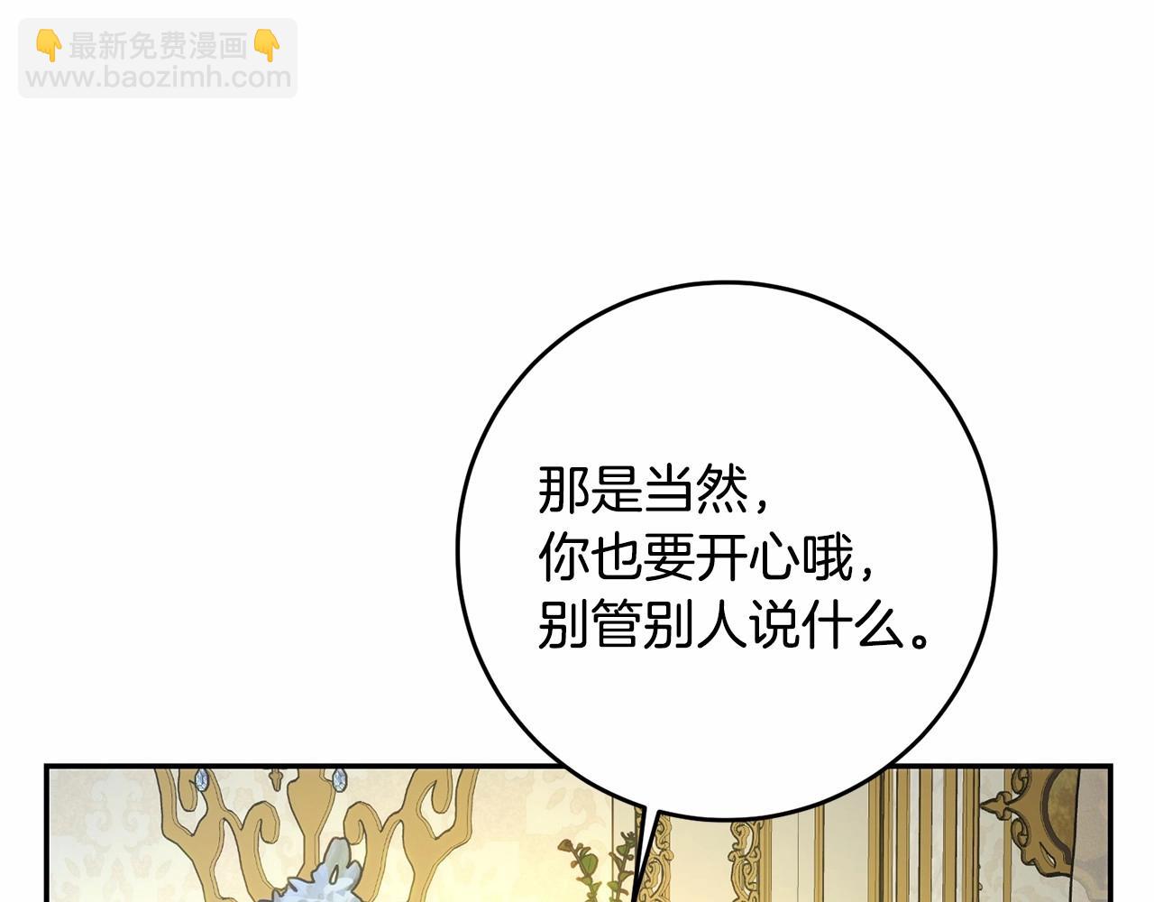 第10话 是愧疚吗？(1/4)-第10话