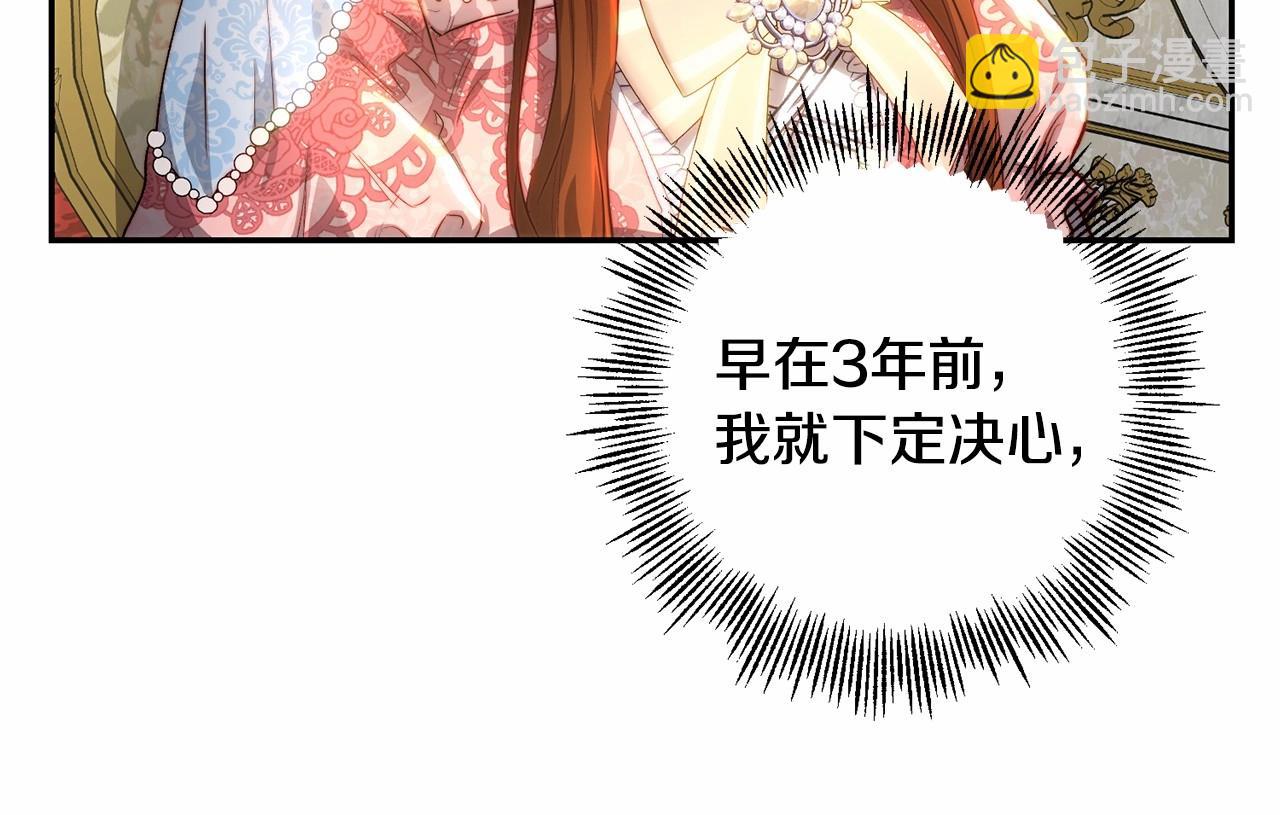 第10话 是愧疚吗？(1/4)-第10话