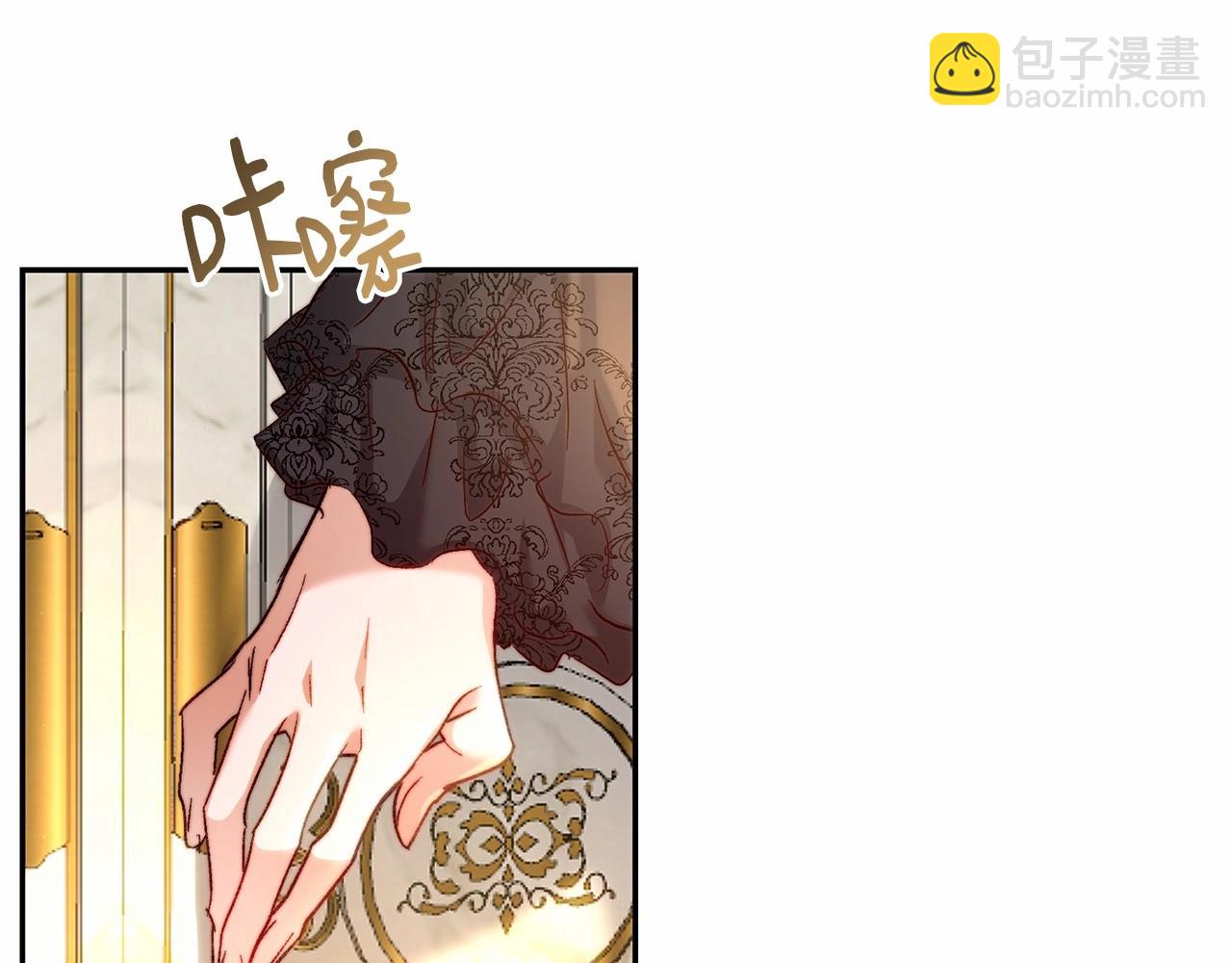 第10话 是愧疚吗？(1/4)-第10话