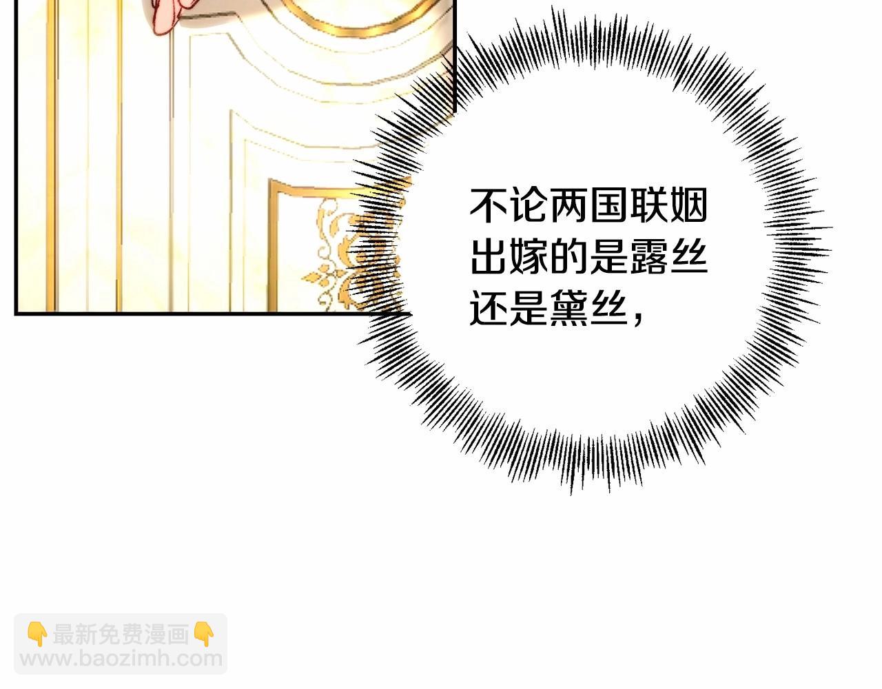 第10话 是愧疚吗？(1/4)-第10话
