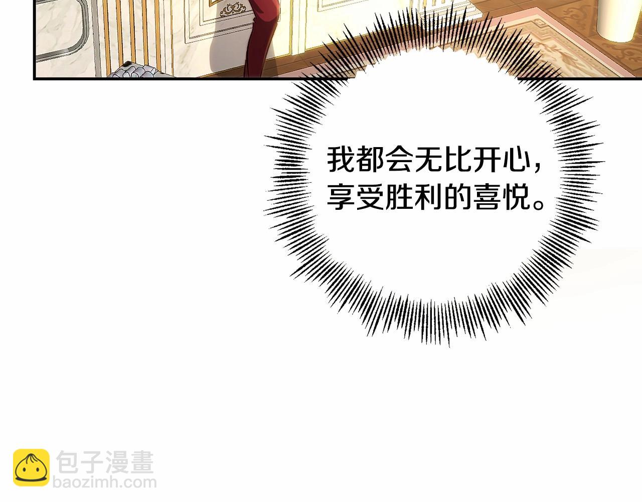 第10话 是愧疚吗？(1/4)-第10话