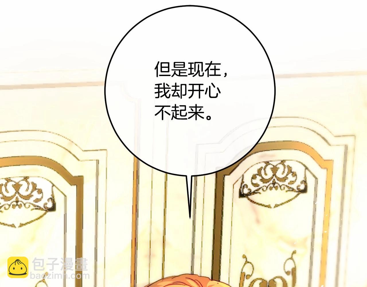 第10话 是愧疚吗？(1/4)-第10话