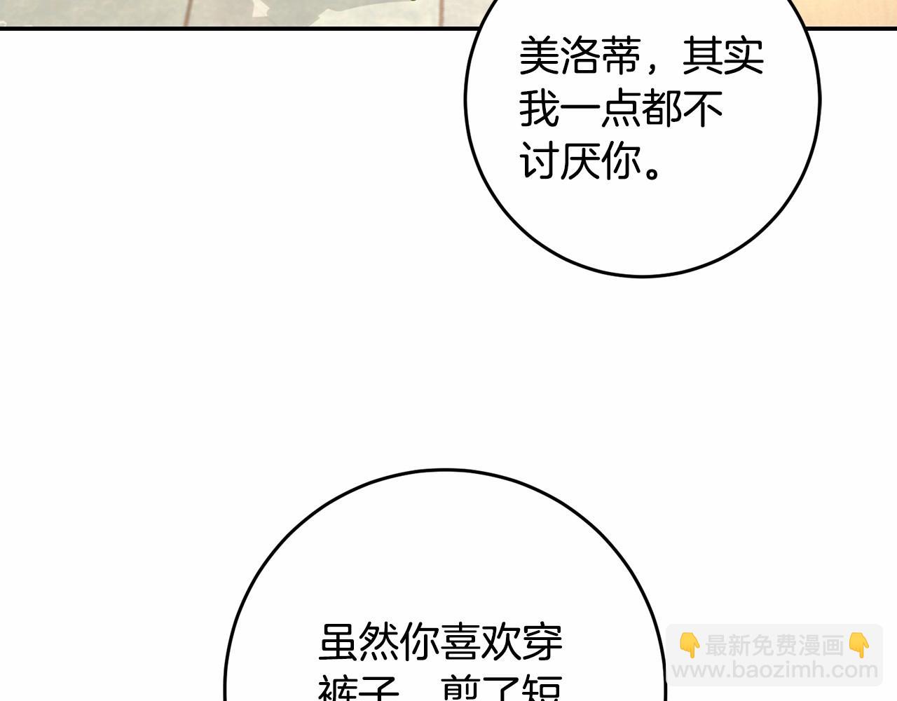 第10话 是愧疚吗？(1/4)-第10话