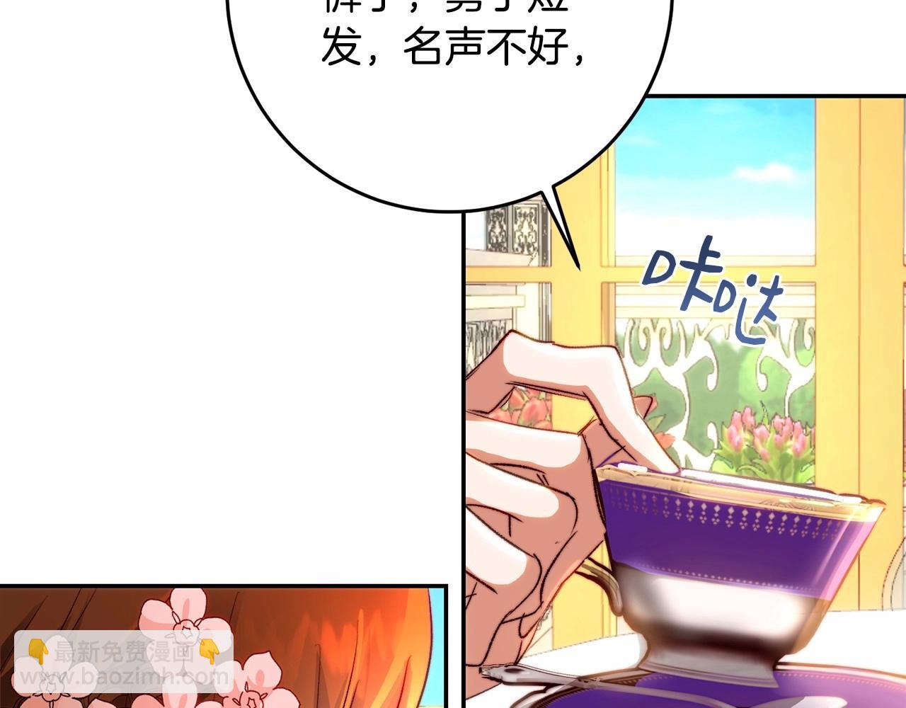第10话 是愧疚吗？(1/4)-第10话