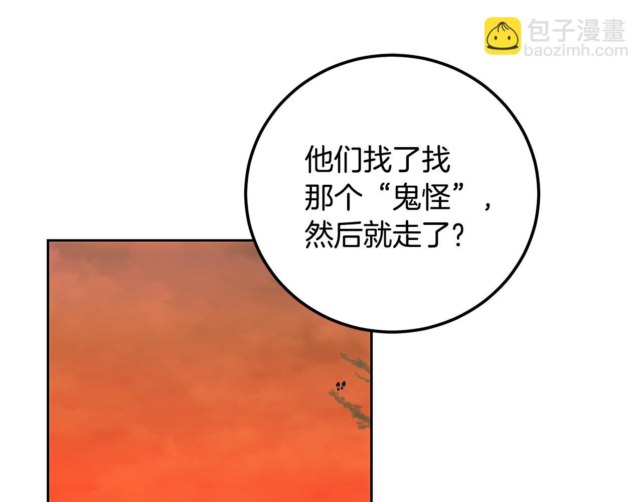 第90话 谁都不相信(1/5)-第90话