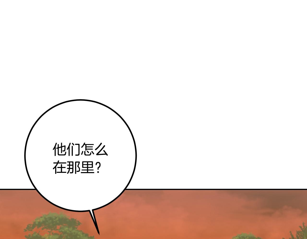 第90话 谁都不相信(1/5)-第90话