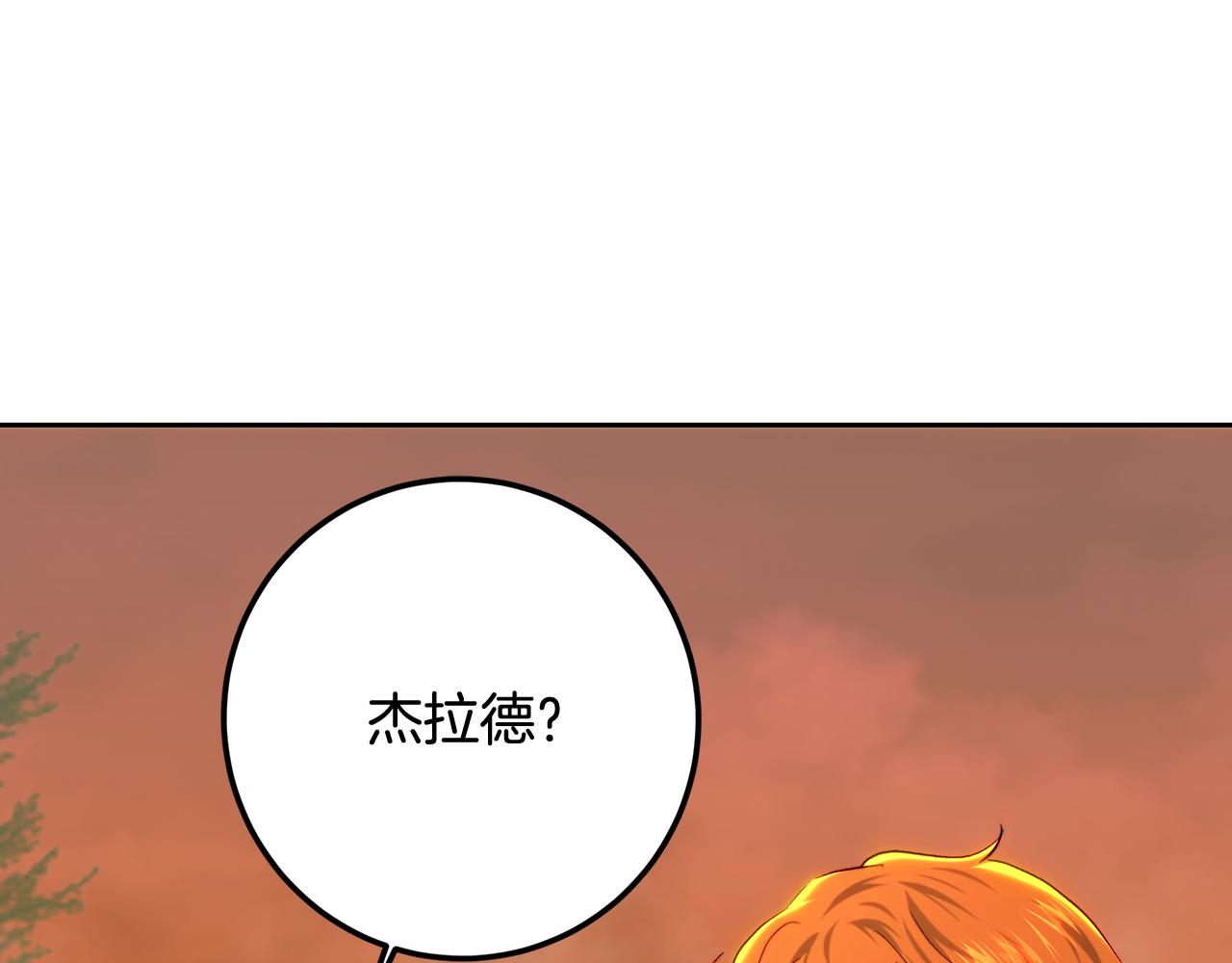第90话 谁都不相信(1/5)-第90话