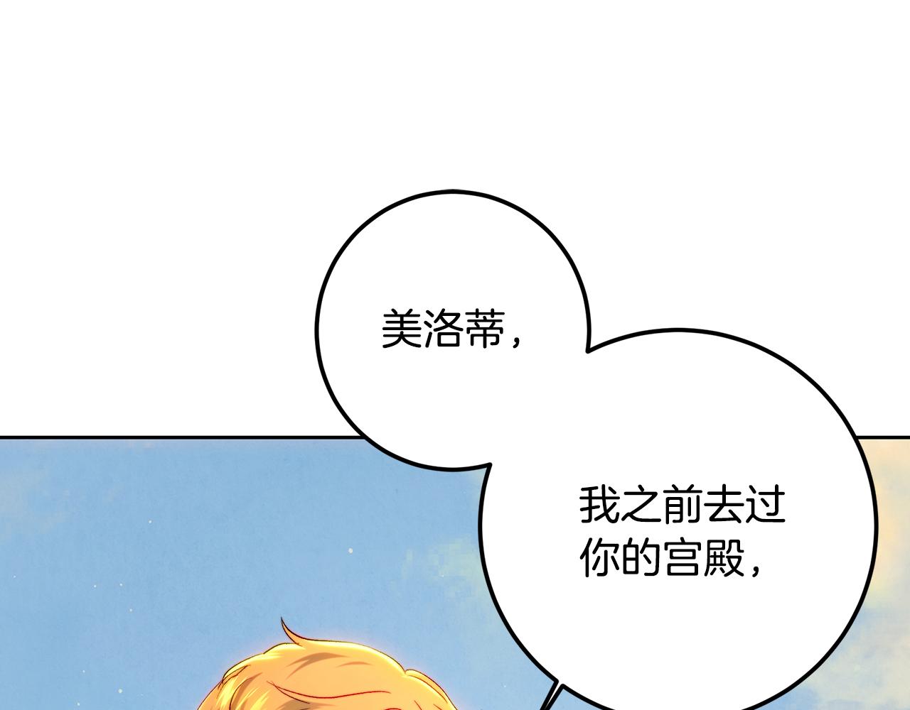 第92话 尴尬的氛围(1/5)-第92话