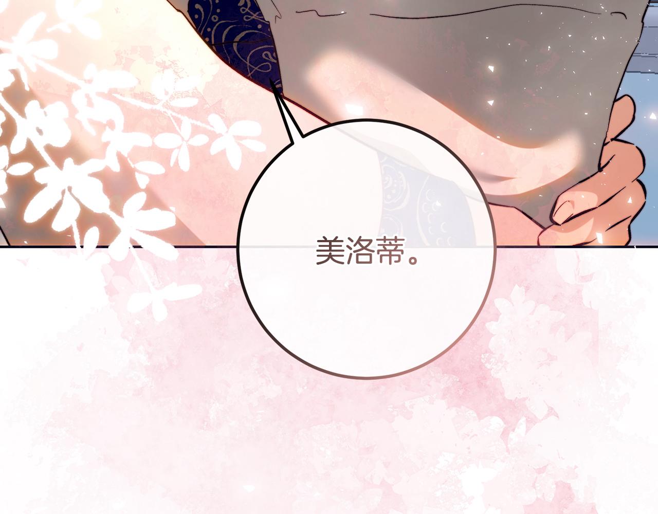 第92话 尴尬的氛围(1/5)-第92话