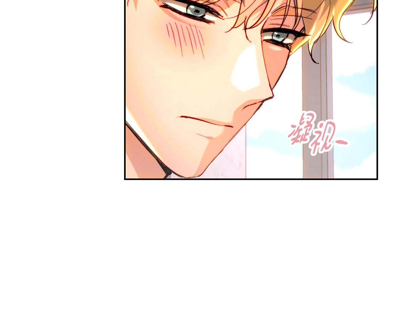 第92话 尴尬的氛围(1/5)-第92话