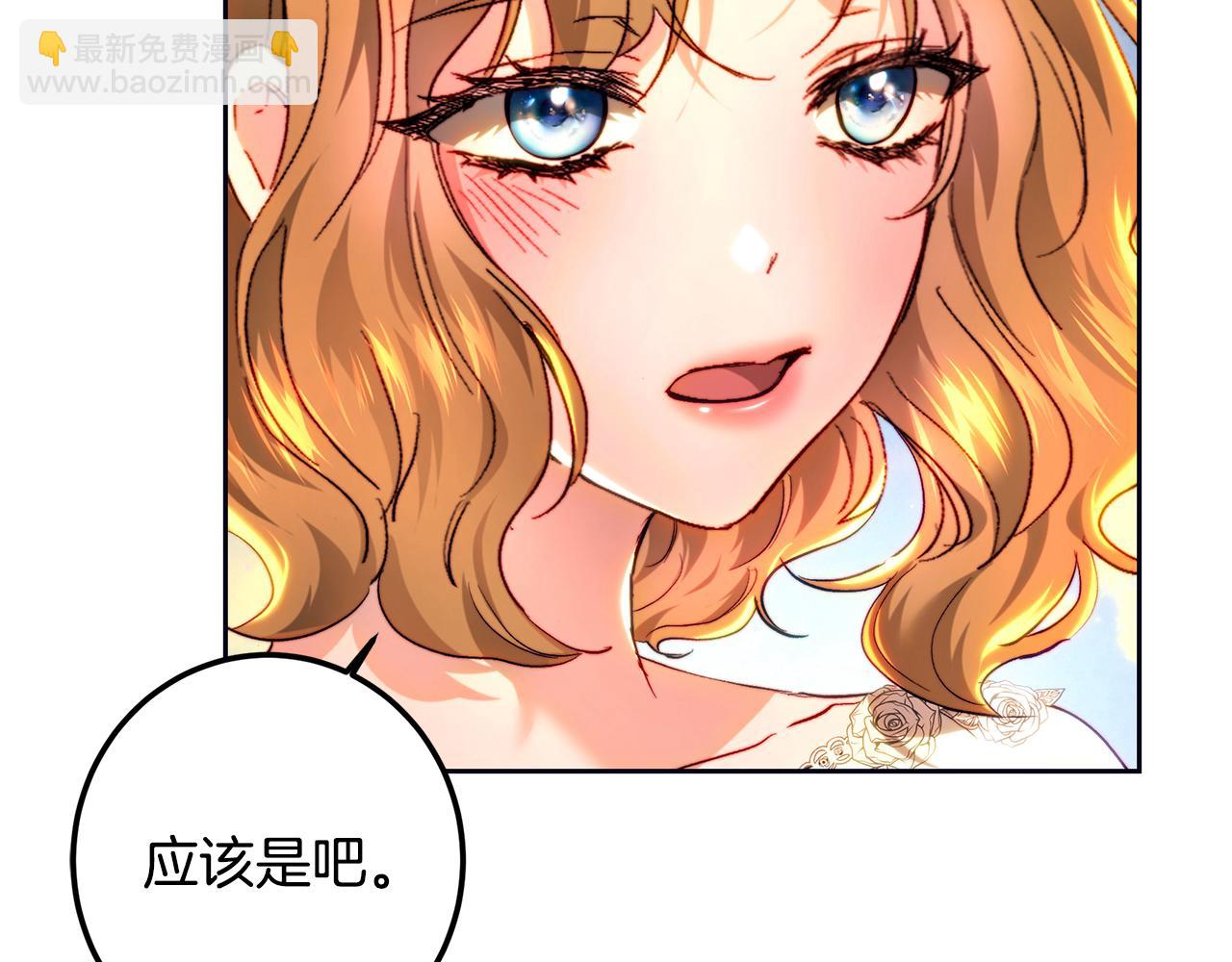 第92话 尴尬的氛围(1/5)-第92话