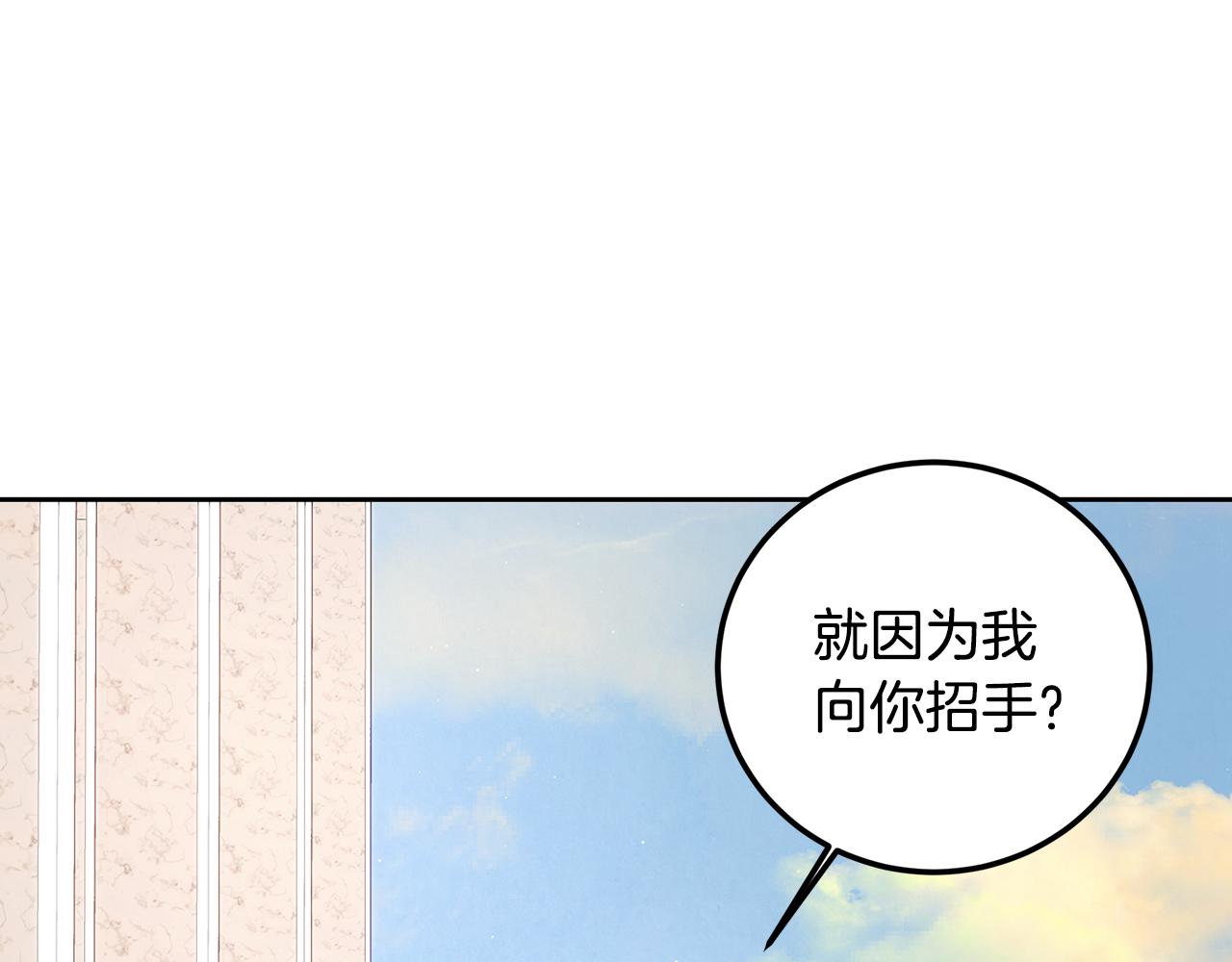 第92话 尴尬的氛围(1/5)-第92话