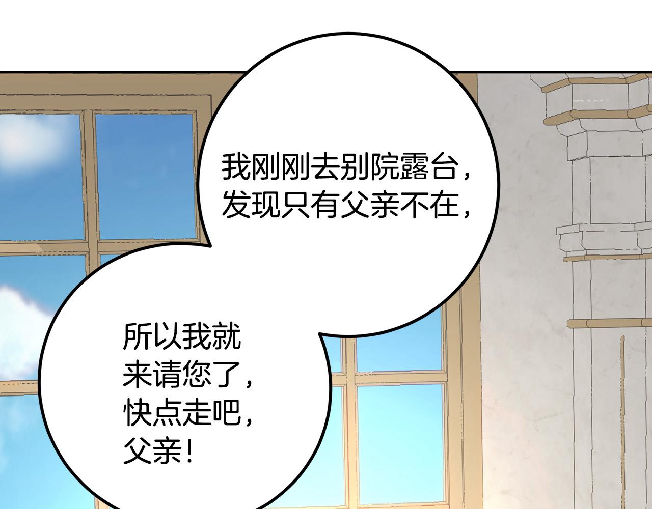 第94话 冰释前嫌(1/5)-第94话