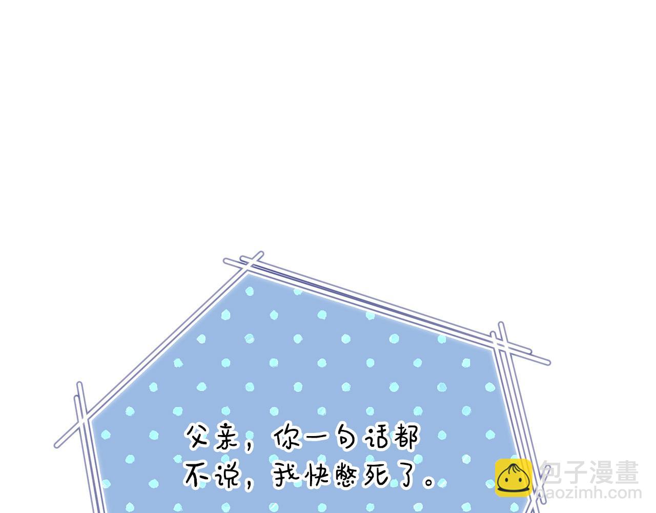 第94话 冰释前嫌(1/5)-第94话