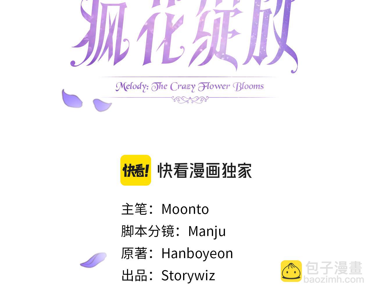 第94话 冰释前嫌(1/5)-第94话