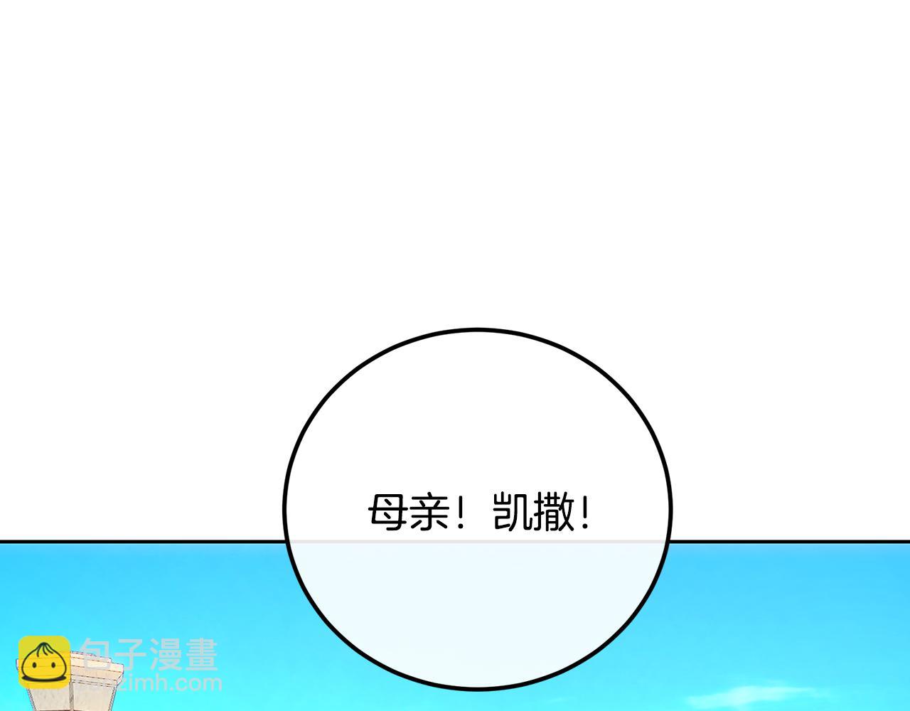 第94话 冰释前嫌(1/5)-第94话