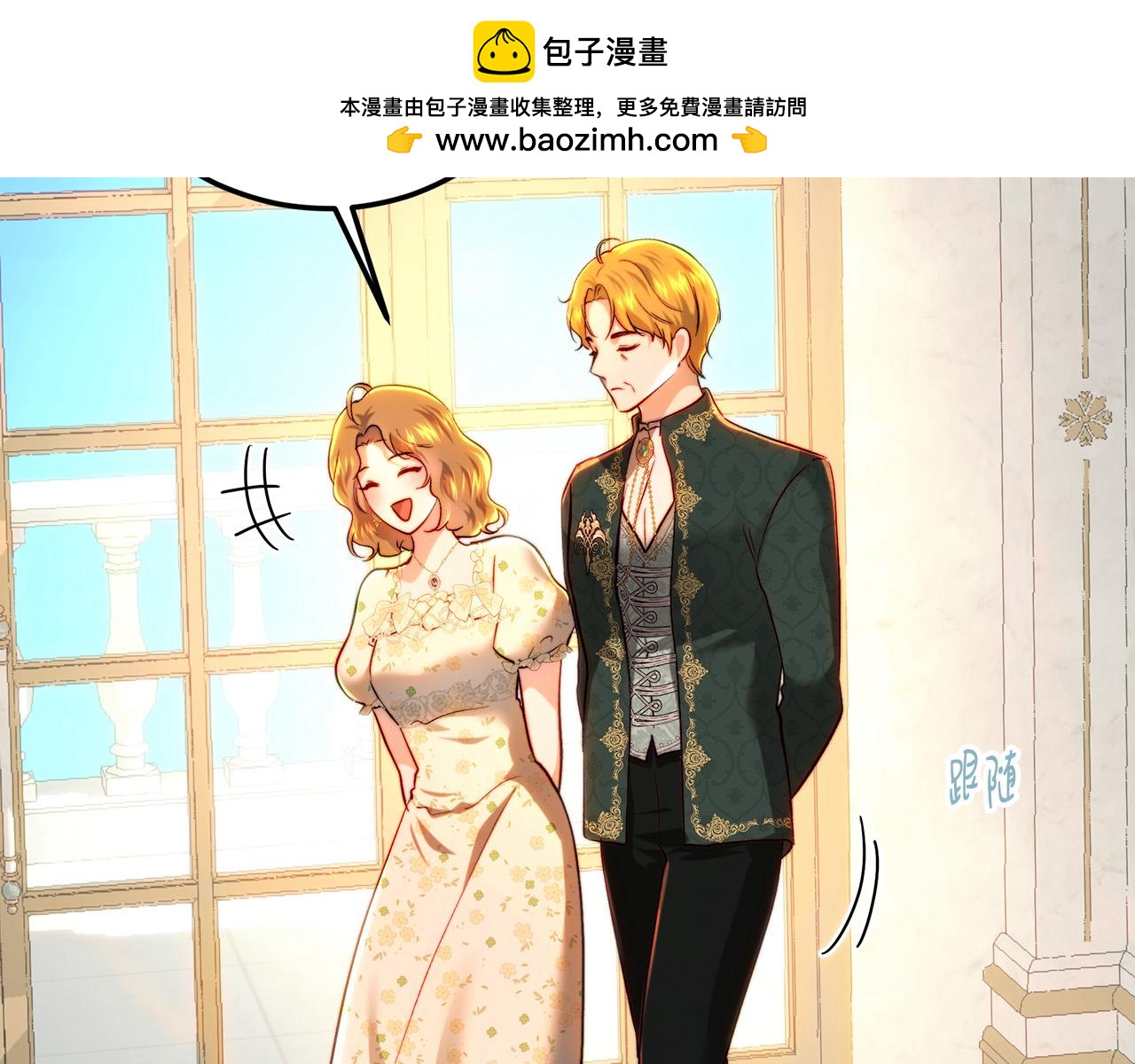 第94话 冰释前嫌(1/5)-第94话