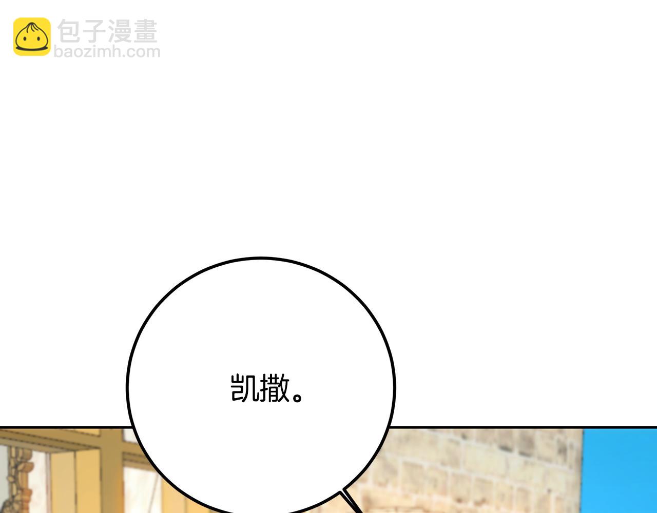 第94话 冰释前嫌(1/5)-第94话