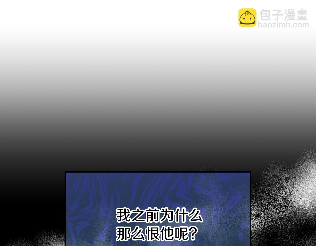 第94话 冰释前嫌(1/5)-第94话