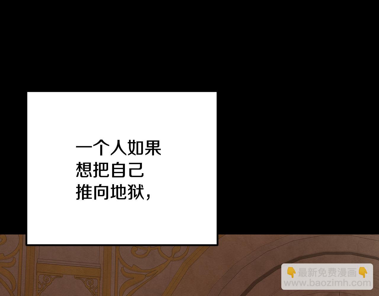 第94话 冰释前嫌(1/5)-第94话