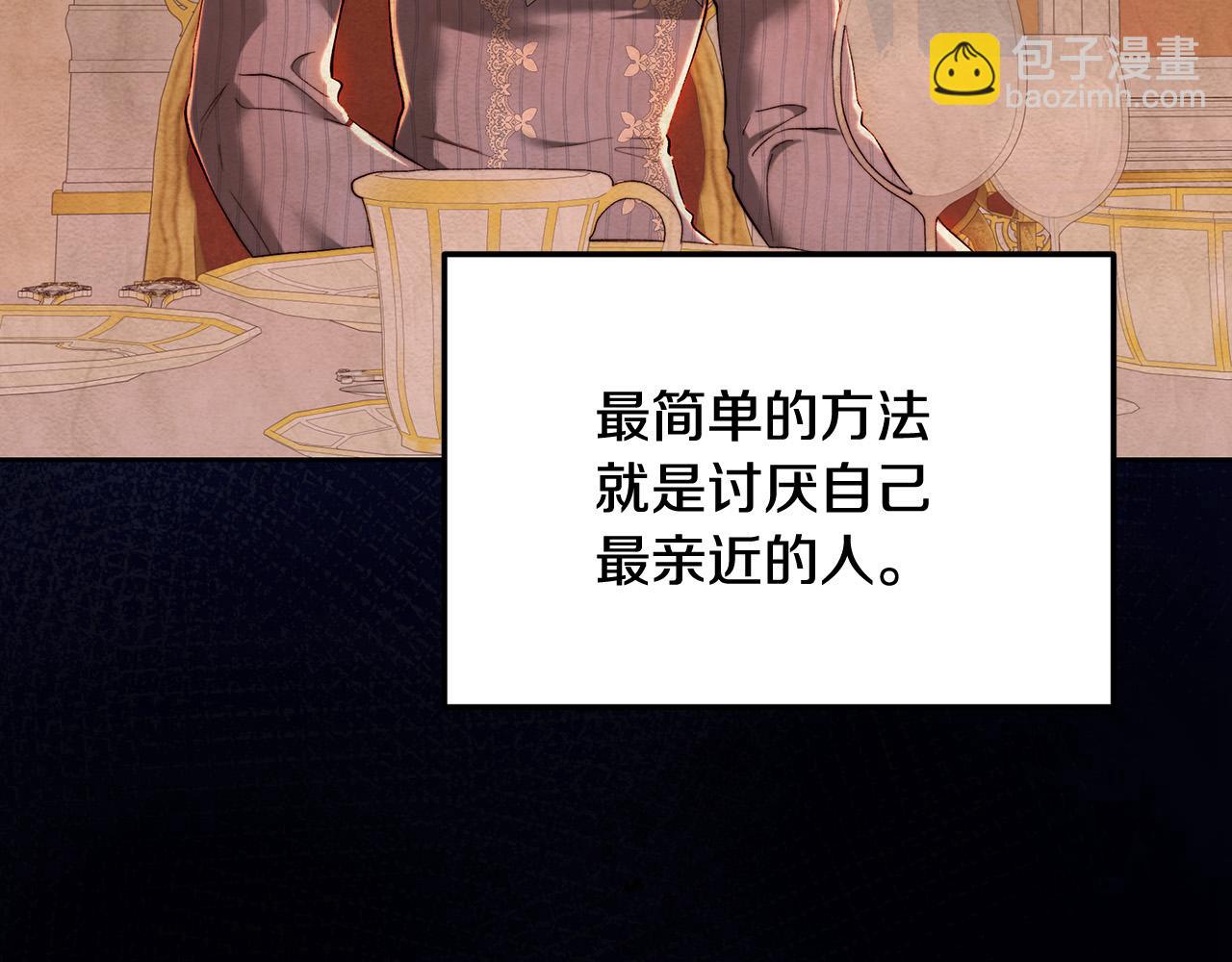 第94话 冰释前嫌(1/5)-第94话