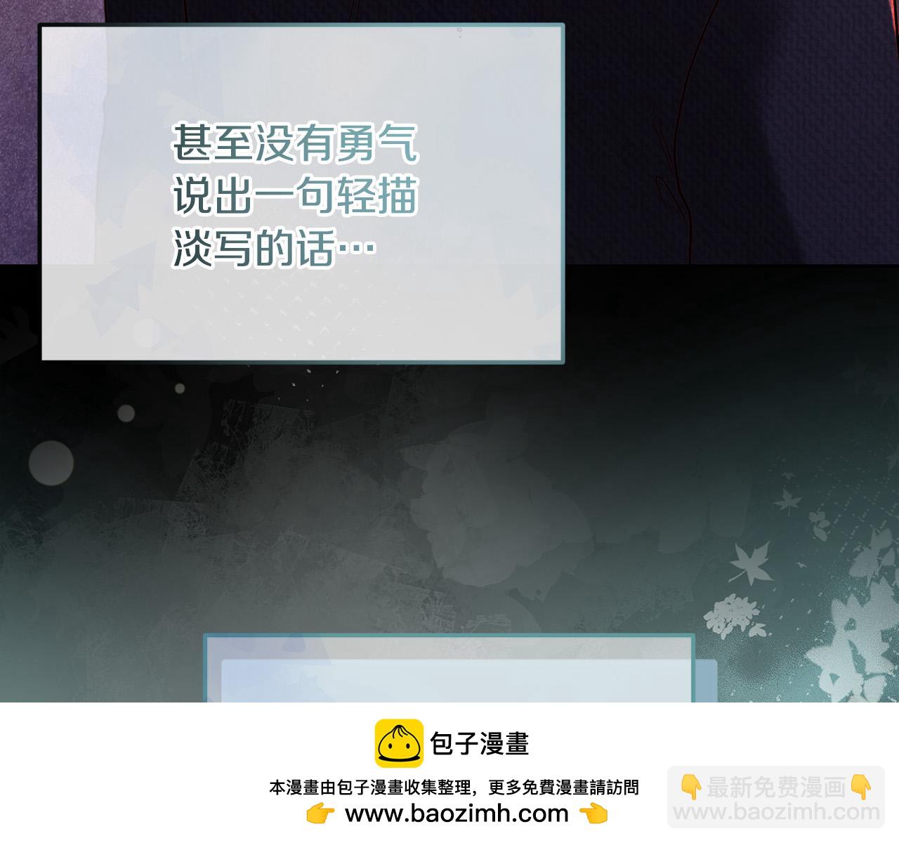 第94话 冰释前嫌(1/5)-第94话