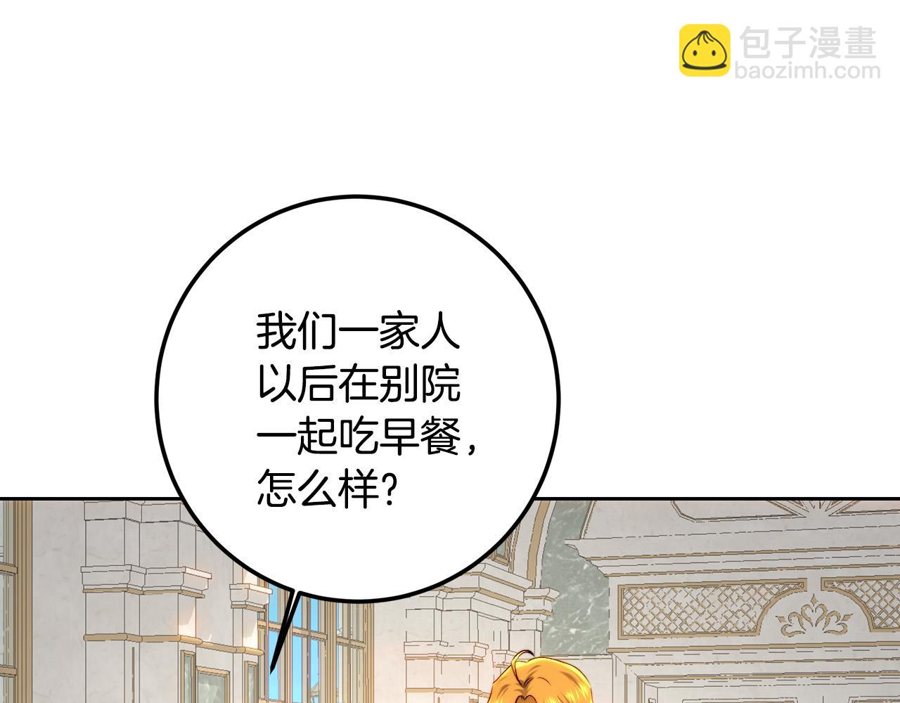 第94话 冰释前嫌(1/5)-第94话