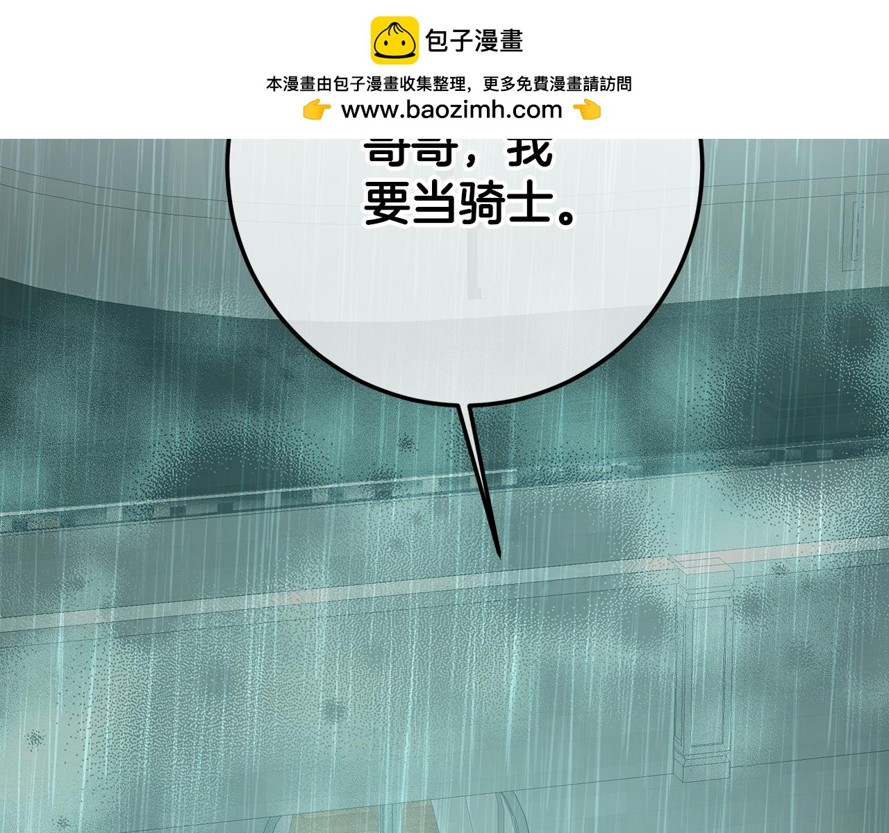 第96话 全家做后盾(1/5)-第96话