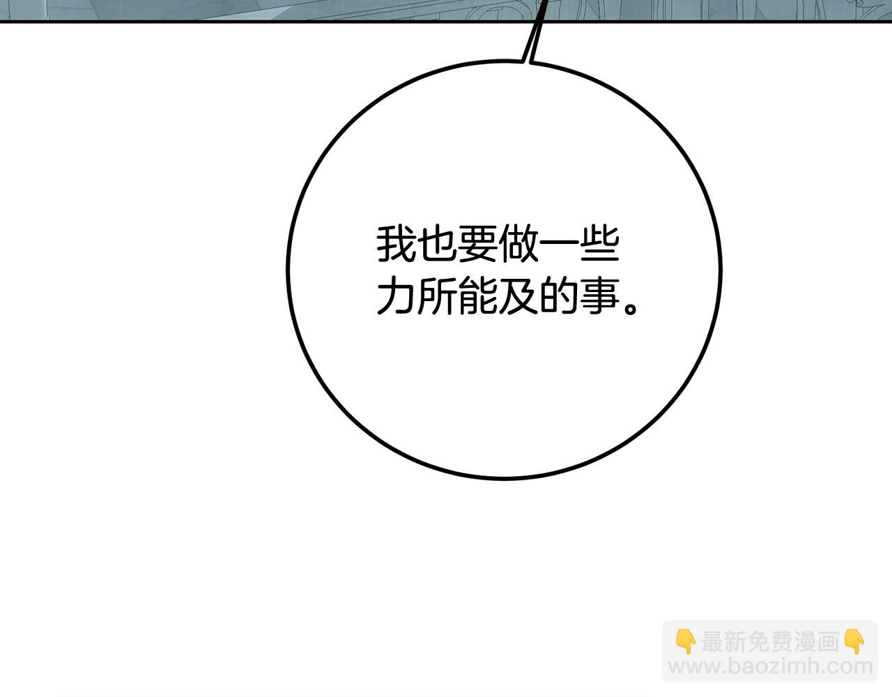 第96话 全家做后盾(1/5)-第96话