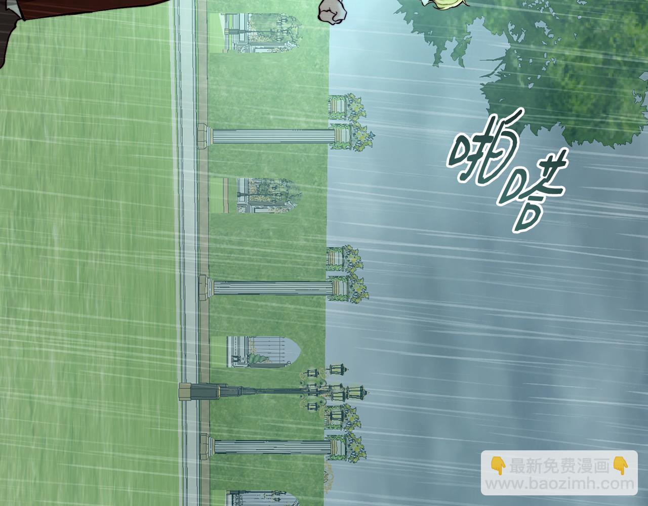 第96话 全家做后盾(1/5)-第96话