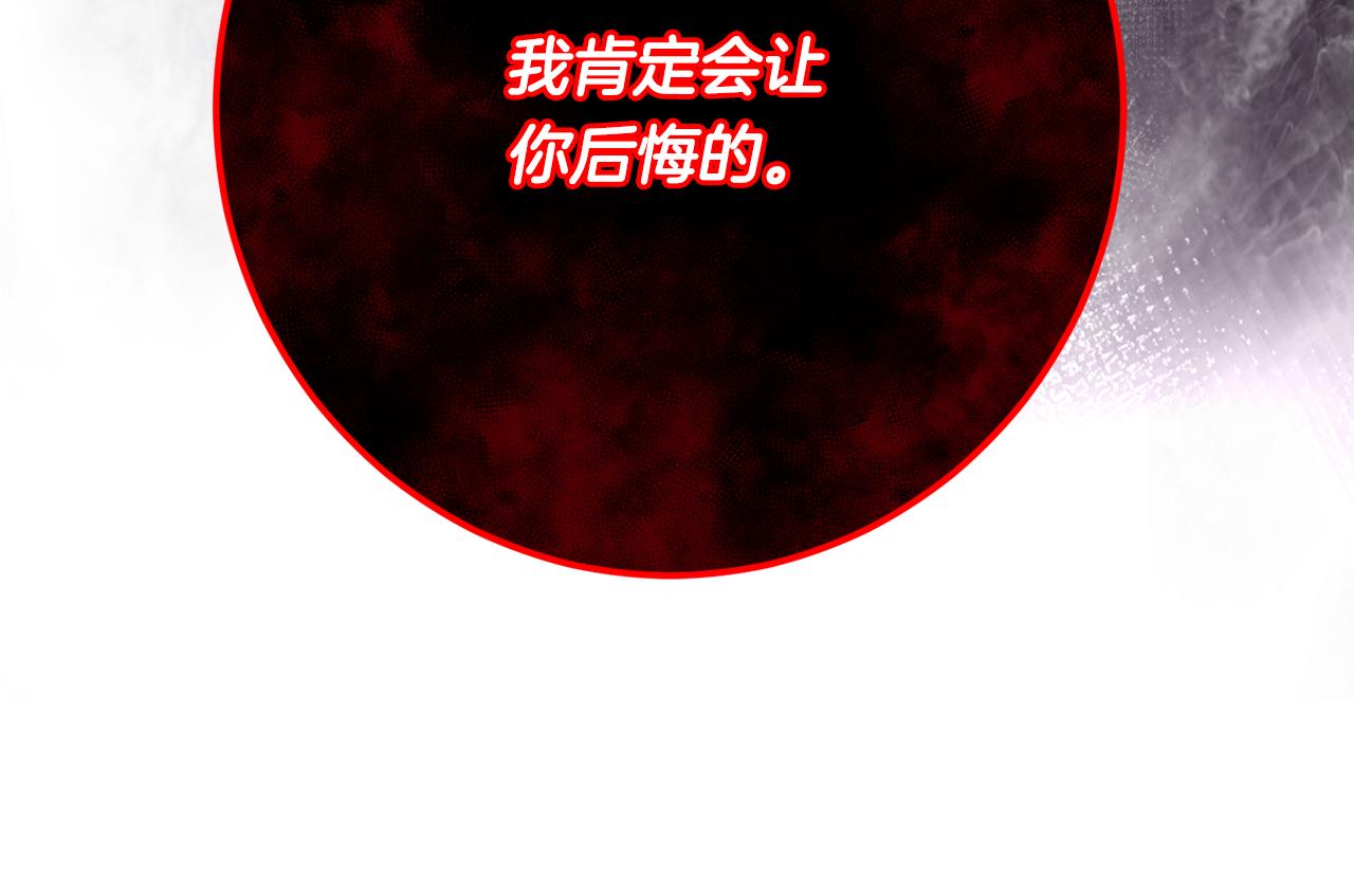 第98话 皇帝之路(1/5)-第98话