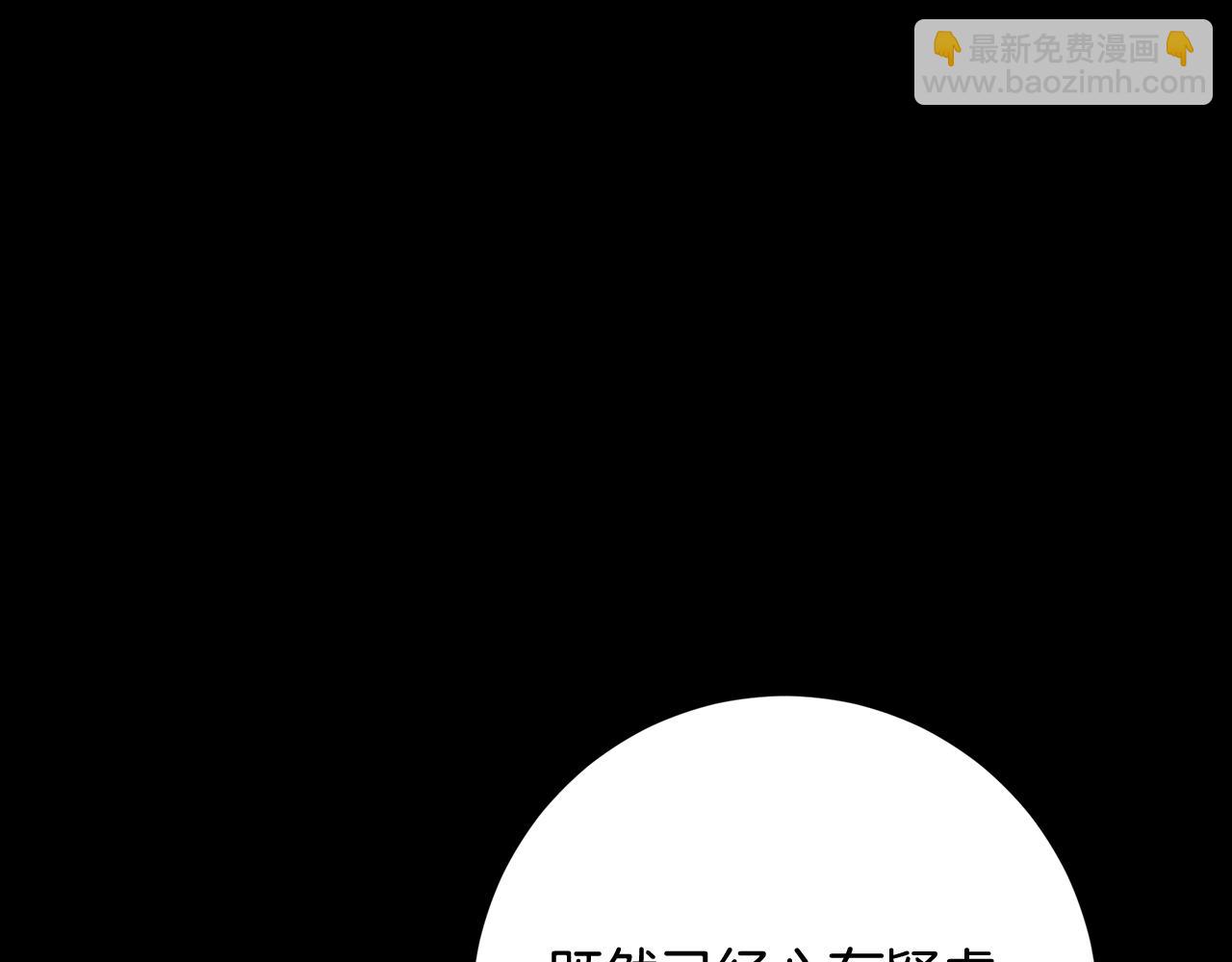 第98话 皇帝之路(1/5)-第98话