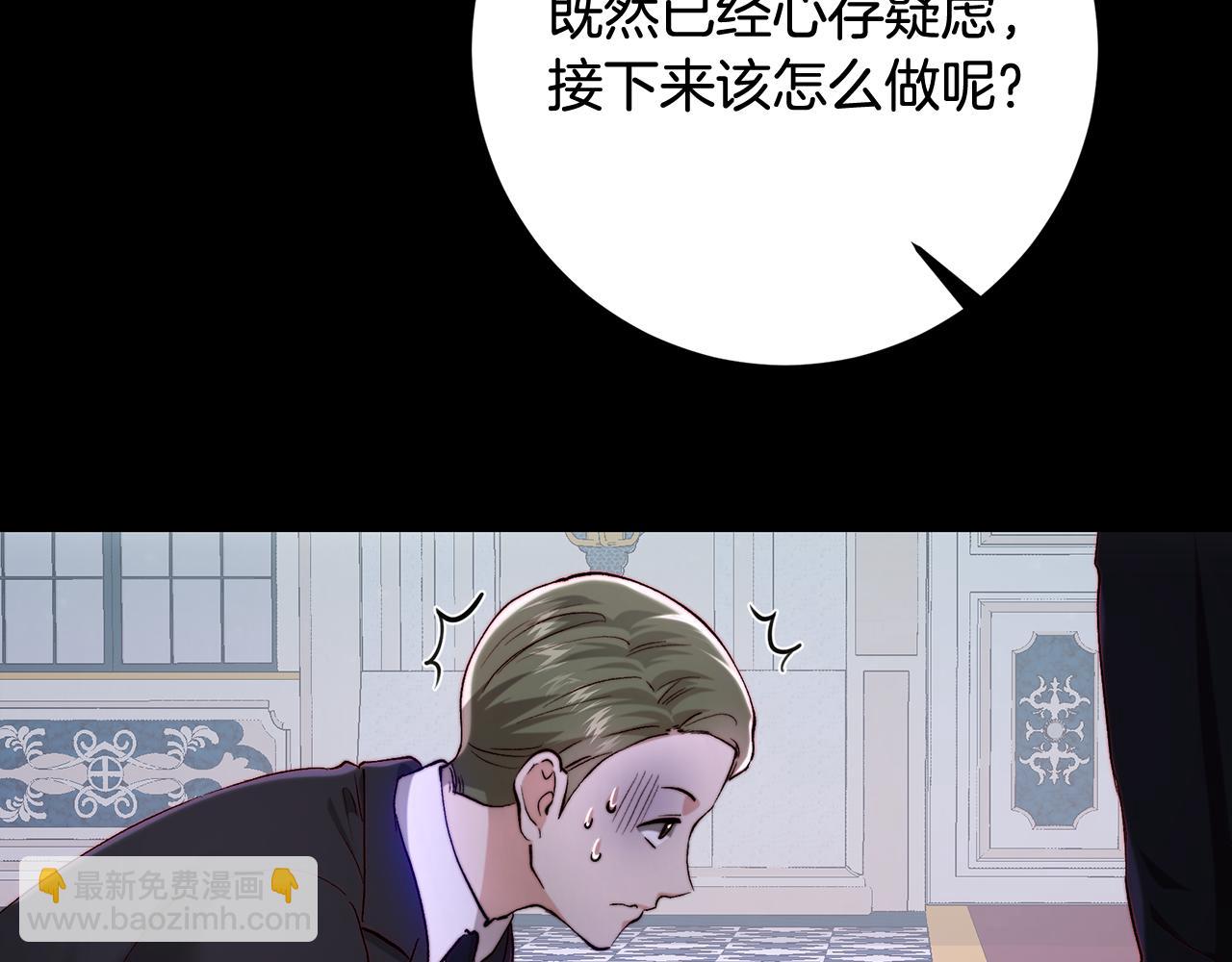 第98话 皇帝之路(1/5)-第98话