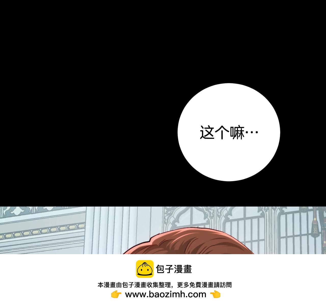 第98话 皇帝之路(1/5)-第98话