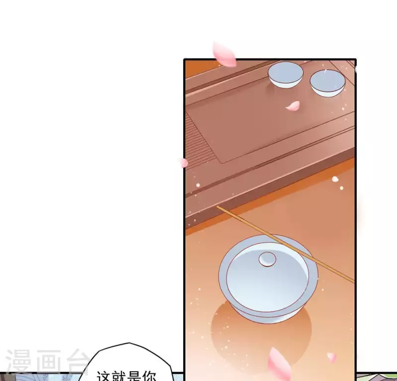 第2话 抢婚(1/2)-第2话