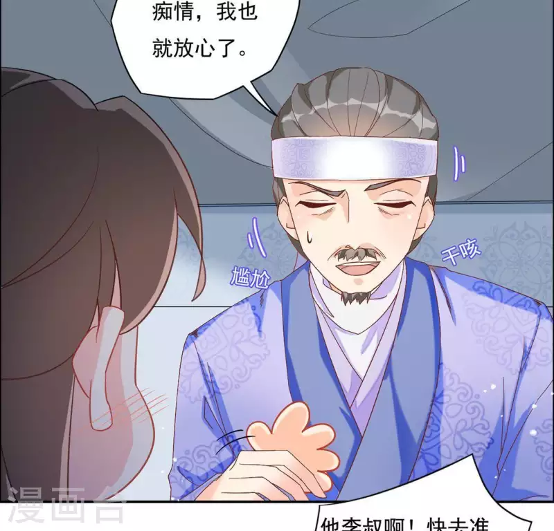 第2话 抢婚(1/2)-第2话