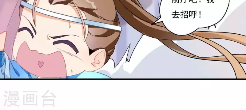 第2话 抢婚(1/2)-第2话