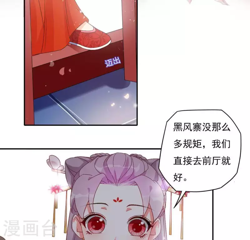 第2话 抢婚(1/2)-第2话