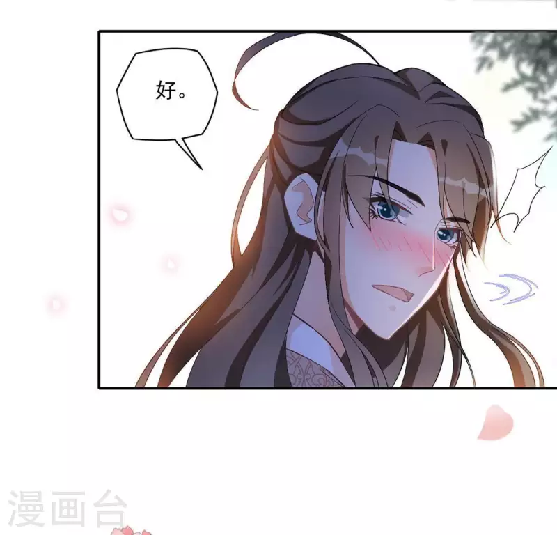 第2话 抢婚(1/2)-第2话