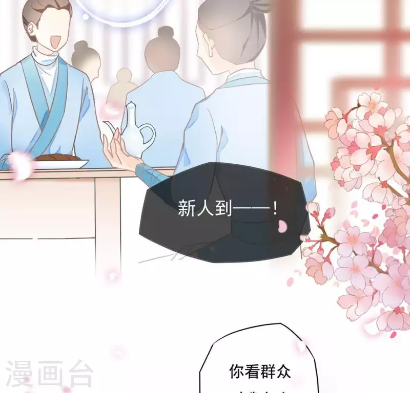 第2话 抢婚(1/2)-第2话