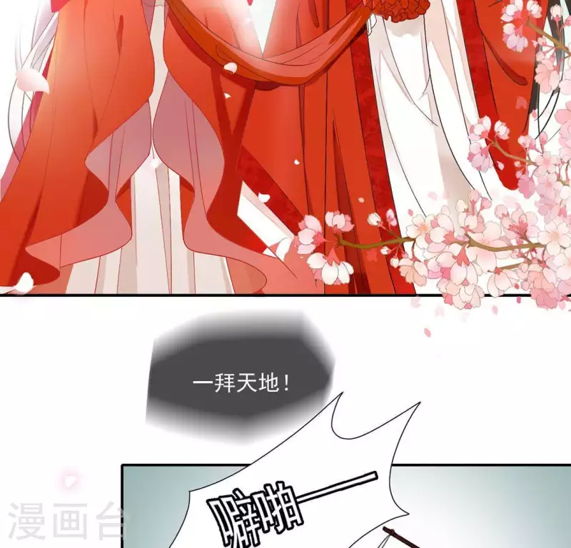第2话 抢婚(1/2)-第2话