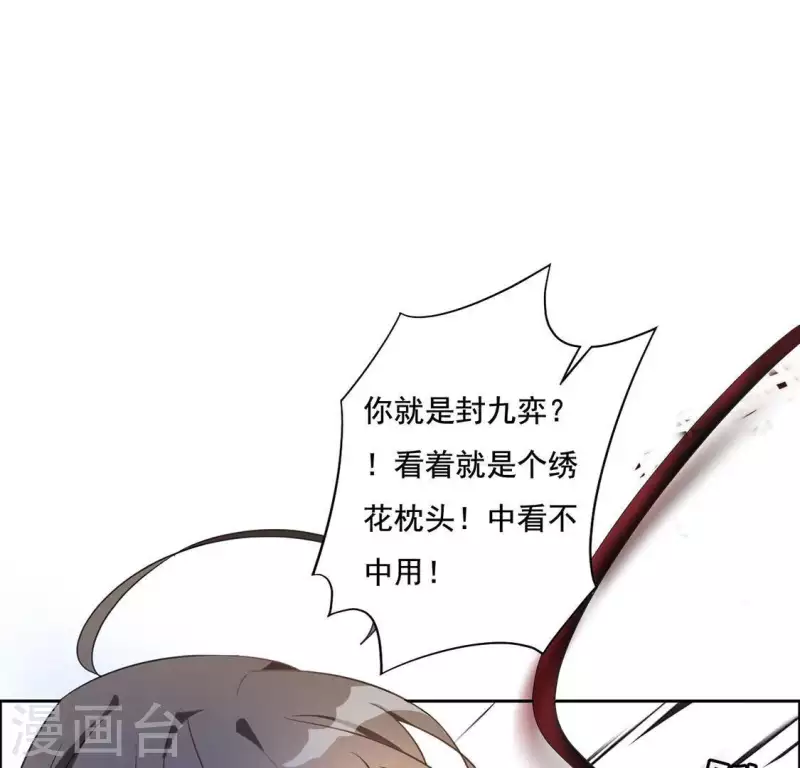 第2话 抢婚(1/2)-第2话